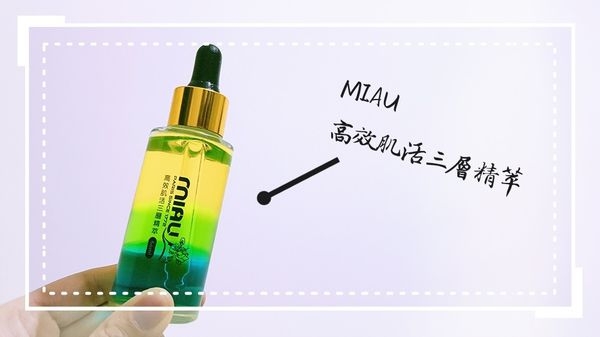 蠟黃阿姨變臉記Ft.MIAU美肌棒