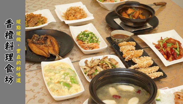 【台南現炒-永康區】香橙料理食坊。近崑山中學|各式現炒料理,老闆的手藝不能錯過!