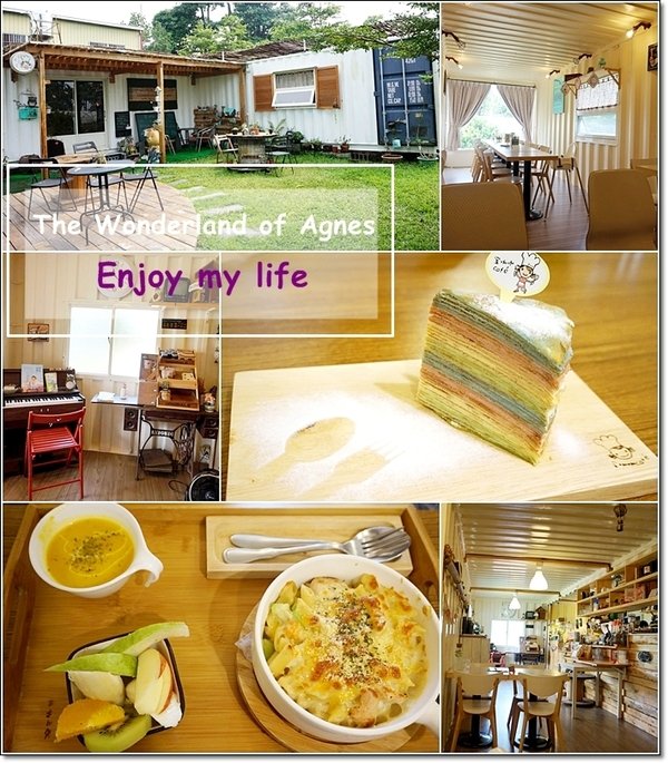 【屏東潮州】有溫度的貨櫃屋『寶咖咖咖啡廚坊』,必吃千層蛋糕!!餐點選擇不多但好吃!!