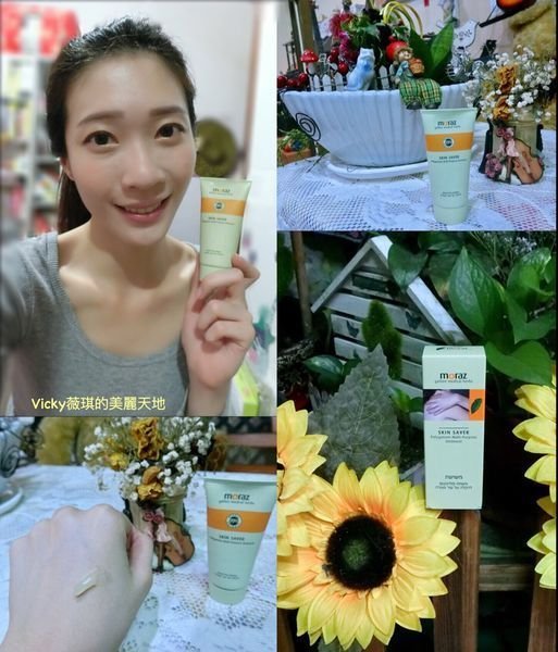 Moraz茉娜姿-全效肌膚修護膏(全身可擦)●讓粗糙肌膚遠離我●