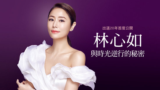 林心如與時光逆行的秘密