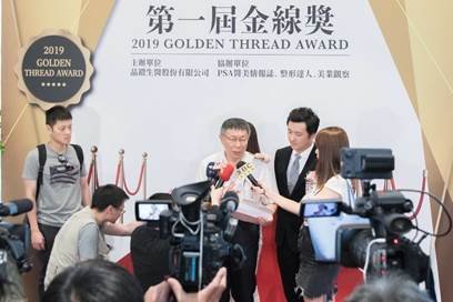 第一屆金線獎頒獎典禮 圓滿落幕 穿針引線 拉提全世界