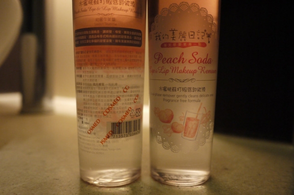 開架熱門眼唇卸妝大比拼