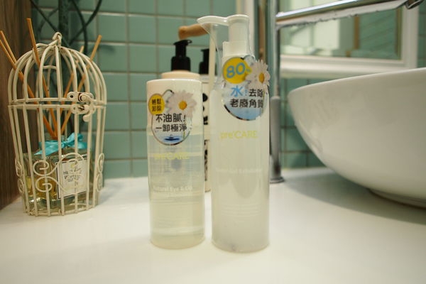 只給肌膚最好的 天然保養品 pre’CARE皮珂兒