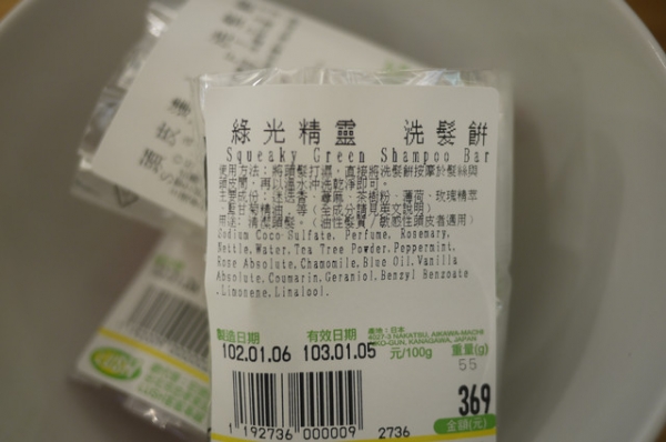 LUSH 我最愛的3顆洗髮餅 小紅帽x頭皮達人x綠光精靈