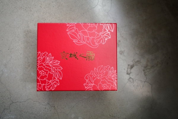 熟女必備 牛爾老師頂級之作 京城之霜