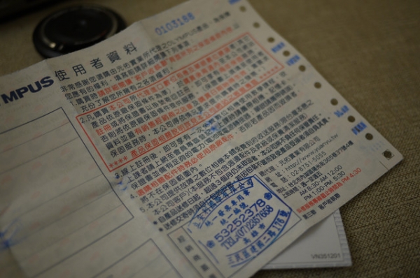 愛死我的新歡OLYMPUS OM-D E-M5+M.ZUIKO 12mm F2.0