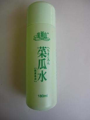 夏天很熱 請你跟我這樣敷~~!!!