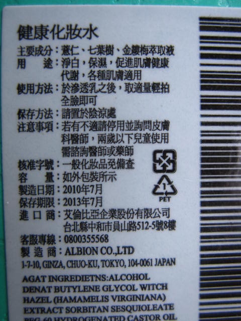 周年慶戰力品 會持續更新 囧