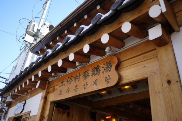 首爾 不可錯過的土俗村蔘雞湯