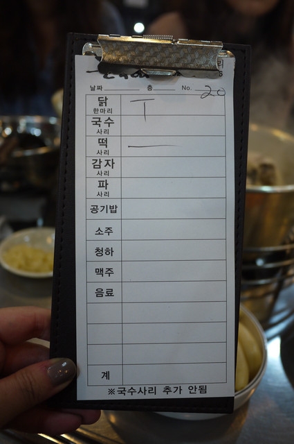 首爾 2012 東大門陳玉華一隻雞