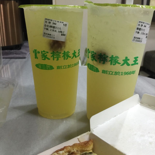 食高雄/如果你問我來高雄要吃什麼 目前先15家 持續更新中