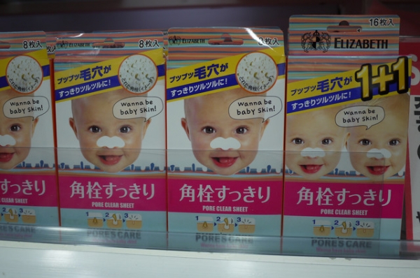 首爾 彩妝小小買戰利品分享
