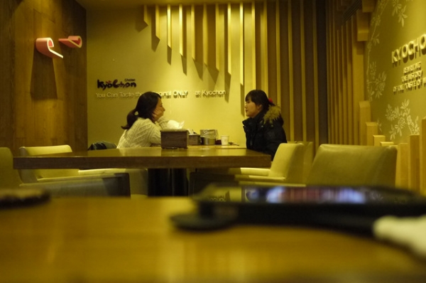 首爾 2012-2013人間最美味KyoChon橋村炸雞弘大店
