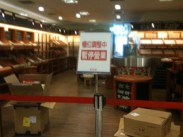 I LOVE LUSH 我是LUSH員工