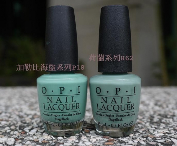 O.P.I 荷蘭系列 H54 H58 H62