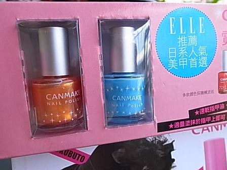 ELLE雜誌送的 CANMAKE滯銷指甲油....