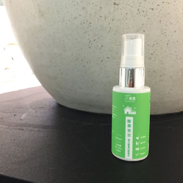 居家必備 Li-ZEY萊思 Comfosy 除菌宣言強效抗菌噴霧