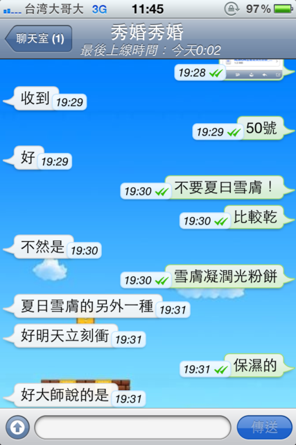ALBION艾倫比亞 雪膚凝潤底妝系列