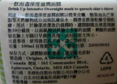 夏天很熱 請你跟我這樣敷~~!!!