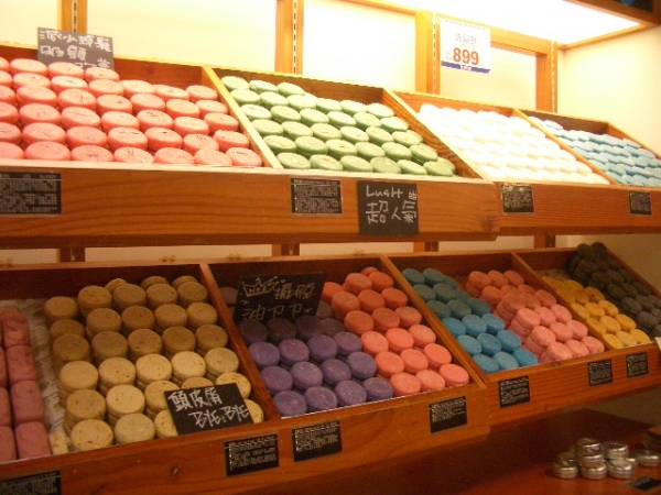 I LOVE LUSH 我是LUSH員工