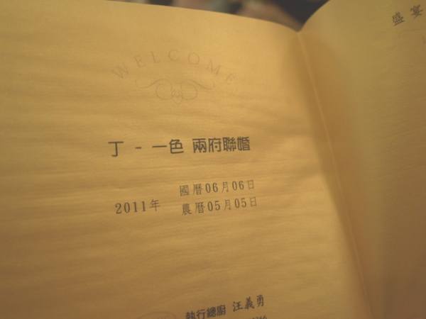 我也要MUR MUR 6月