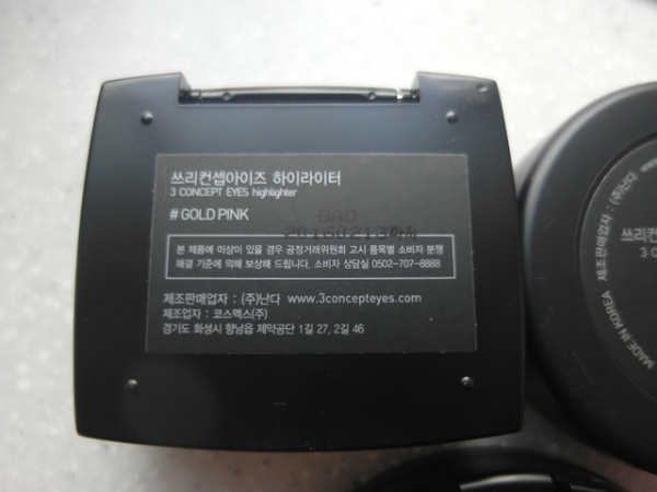 不用去首爾也有滿滿戰利品3CE