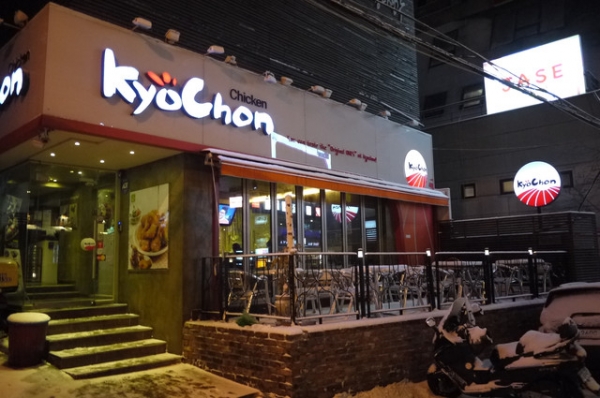 首爾 2012-2013人間最美味KyoChon橋村炸雞弘大店