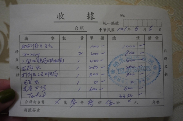 我撿到的小毛毛 希望有可以愛他一輩子的人可以認養喔!!
