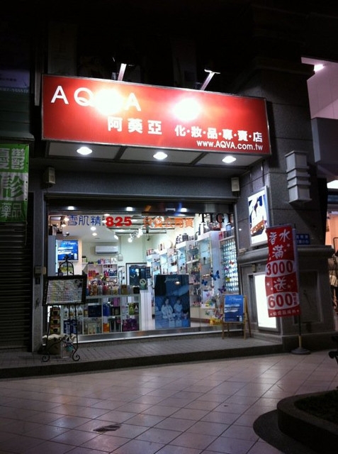 我也要MUR MUR