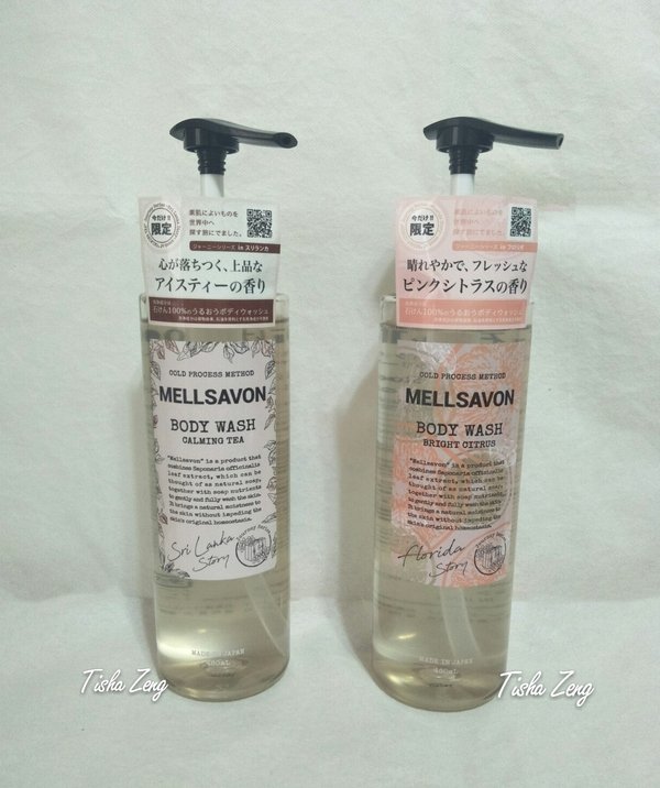 「保養生活分享-試用體驗」日本MELLSAVON沐浴露