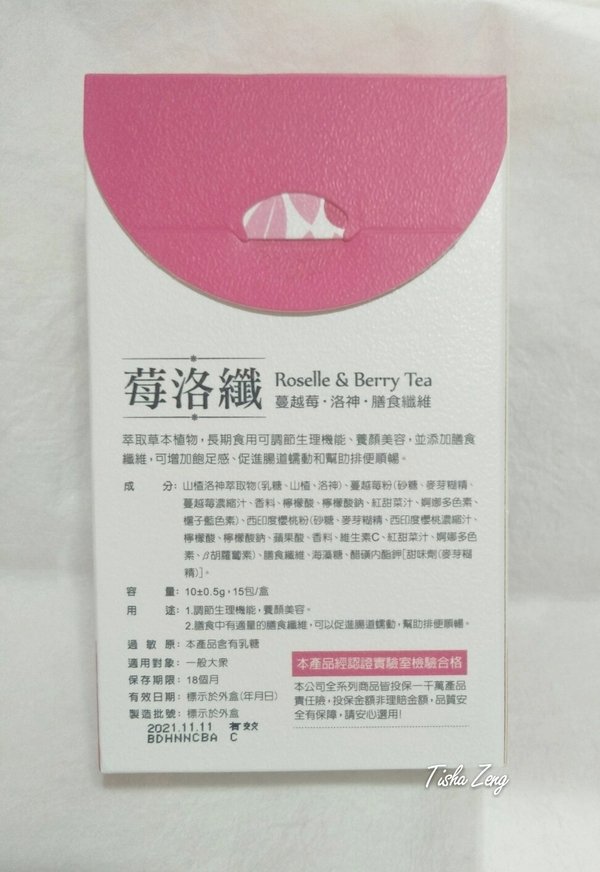 試用