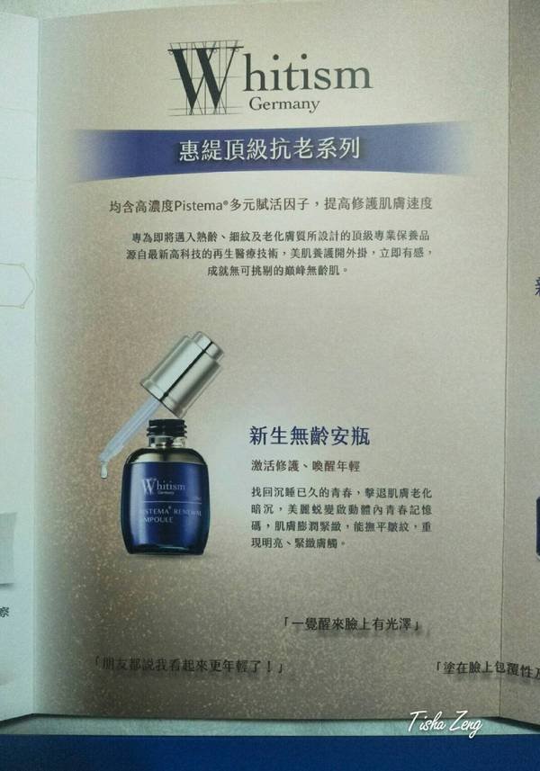 試用