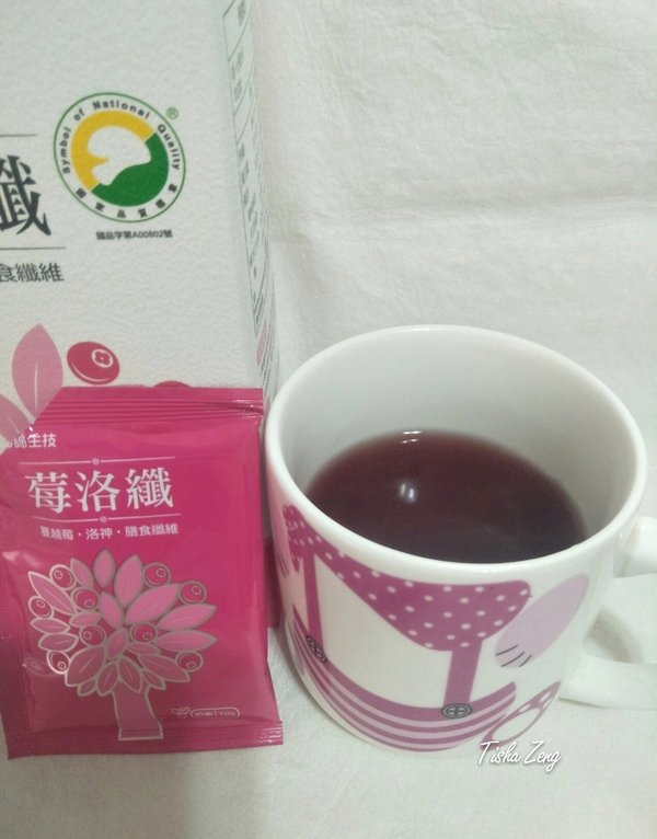 試用