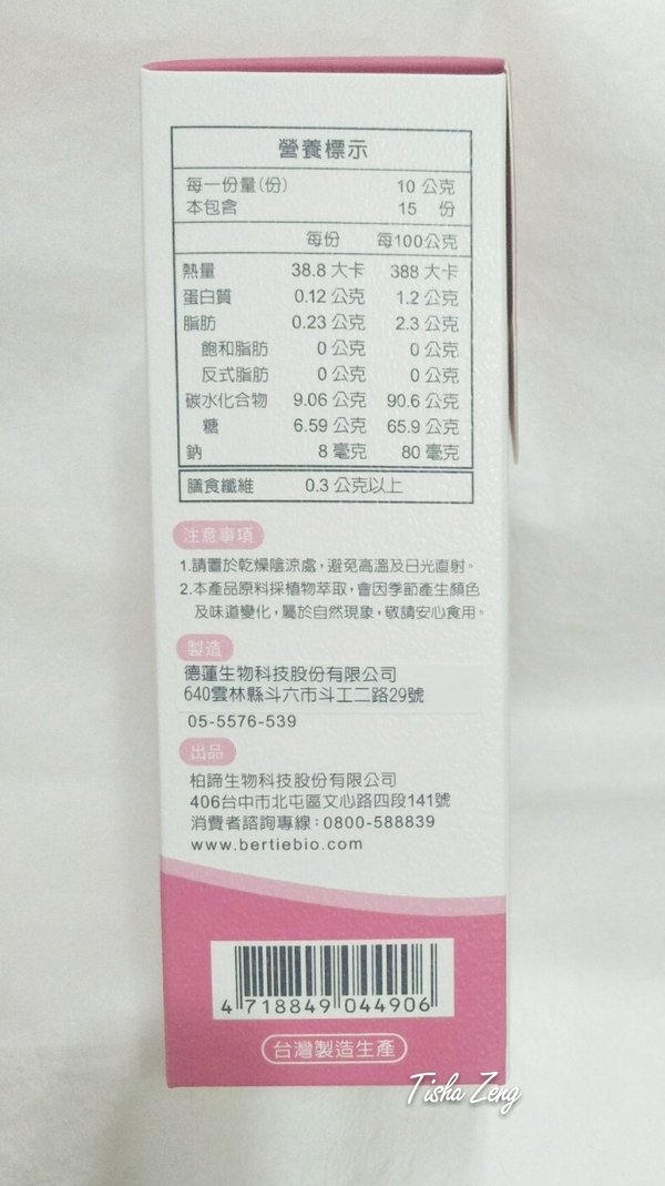 試用