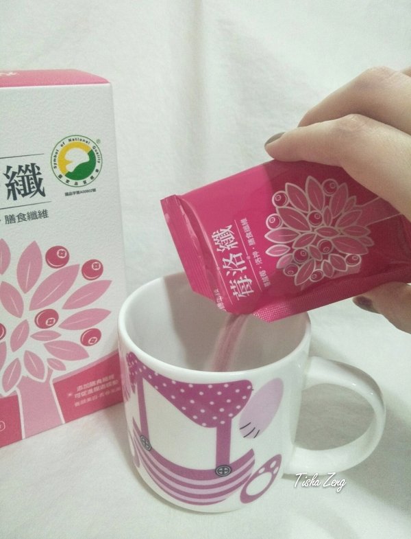 試用