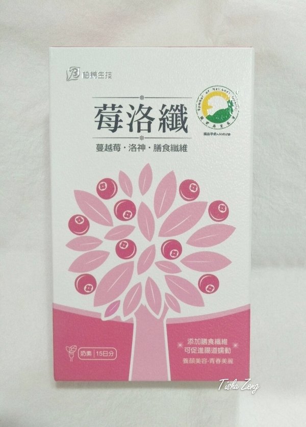 試用