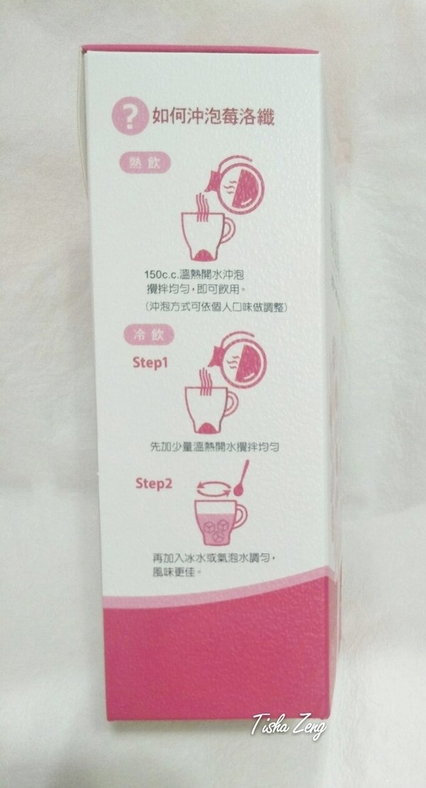 試用