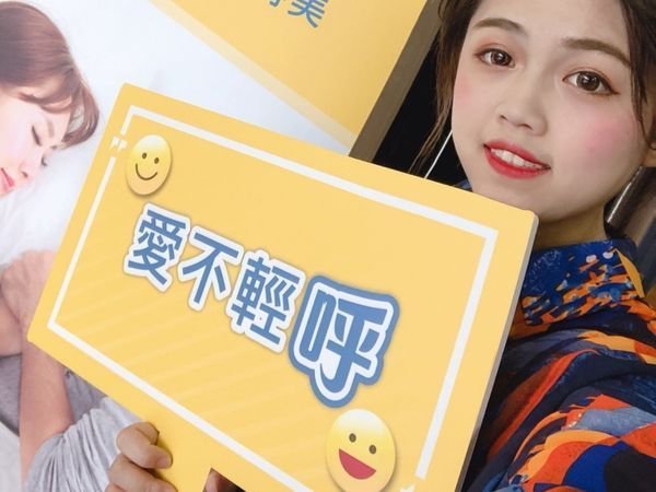 科【身體保健】-科林睡得美門市體驗,一起睡得好,當無憂睡美人。