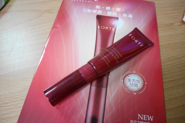 別讓小地方輕易透露年紀~FORTE 芙緹 抗引力瞬效緊容精萃