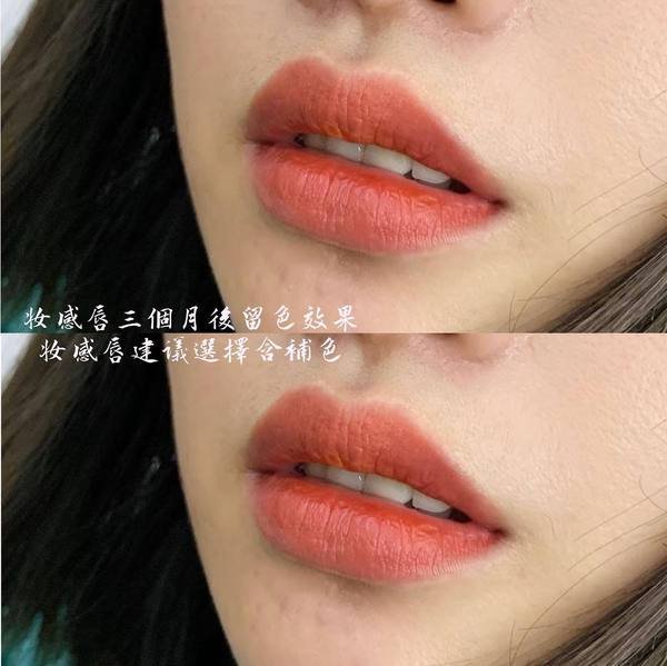 台南紋唇繡唇#好的唇色,讓妳24小時自帶妝感~台南紋繡W.手工紋繡藝術學院
