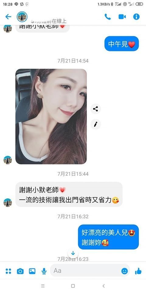 HELLO~我是小默,超美的霧眉來囉,讓妳出門渡假免上妝也很美,台南紋繡#W.手工紋繡藝術學院