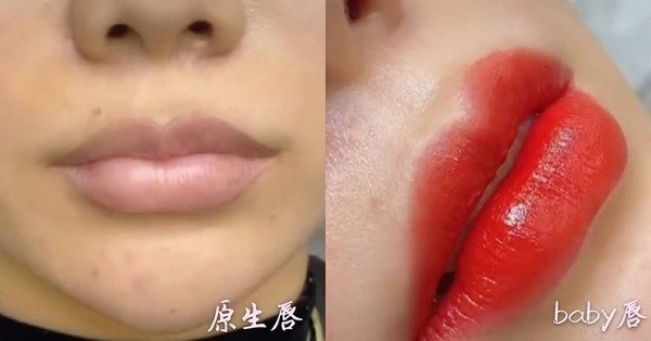 台南紋唇#紋完唇後,一定要好好保養~才會有好氣色#台南紋繡W.手工紋繡藝術學院