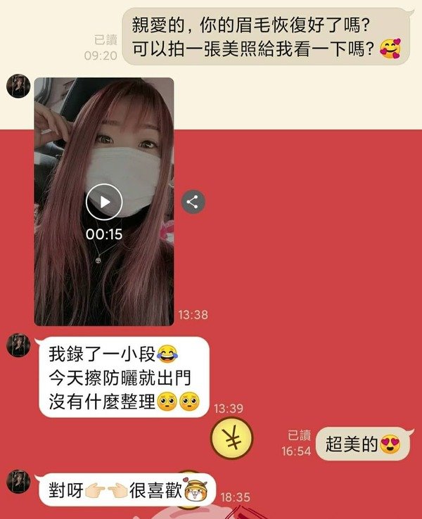 台南霧眉#花錢的是妳,好看的也是妳,錢並沒有消失,只是換一種方式陪妳~台南紋繡W.手工紋繡藝術學院