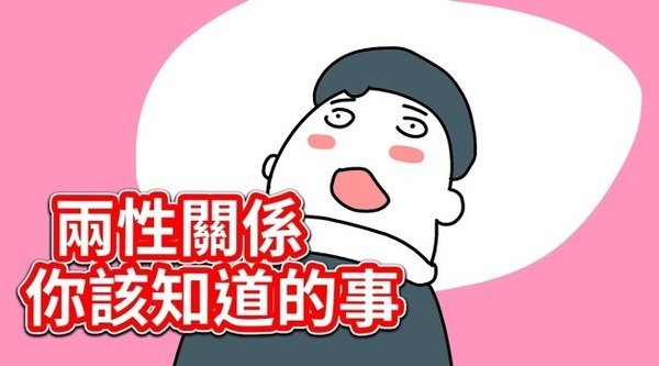 最推犀利士官網購買犀利士5mg正品犀利士哪裡買犀利士藥局!