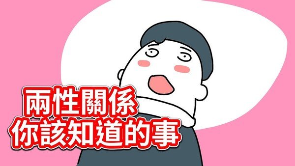 通過新生命的創造和培養夫妻方能意識到相互真心體諒互助互愛