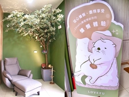 床墊推薦品牌LoveFu樂眠,我的慵懶樂眠床試躺體驗!!