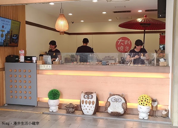 《台中》大判燒 - 顛覆傳統、創意無限。平民版美食也"星級"
