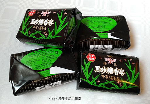 【身體保養】蜂王黑砂糖香皂 - 傳統的細心,永恆的用心,擁有歷史的口碑香皂
