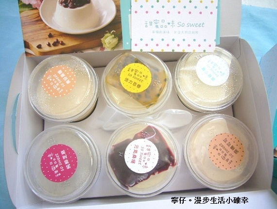 《宅配》甜蜜品味 so sweet奶酪